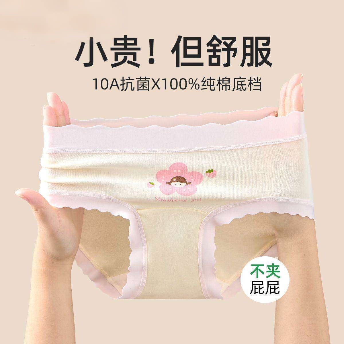 全棉女童内裤初中生儿童纯棉a类三角不夹屁屁抗菌女孩中大童11岁