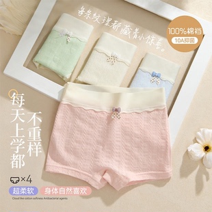 全棉女童内裤中大童女孩儿童纯棉全棉a类四角高腰短裤初中生12岁.