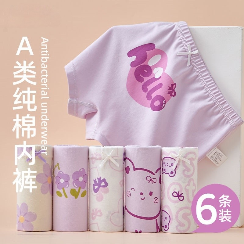 全棉女童内裤初中生儿童纯棉a类四角女宝宝平角短裤小女孩中大童.
