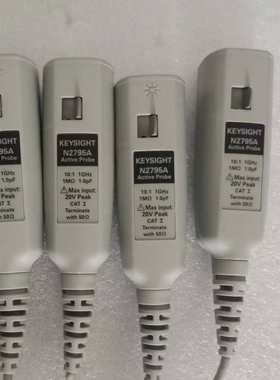租售 原装 Keysight/是德 N2795A  N2795A 1G示波器探头