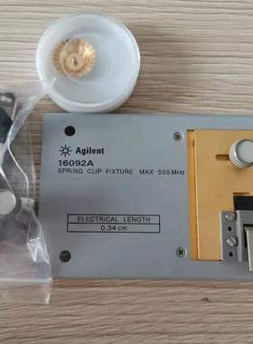 现货出售原装Agilen/ 安捷伦16092A  16092A  测试夹具（一套）