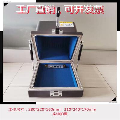 蓝牙WifiRF射频信号屏蔽箱