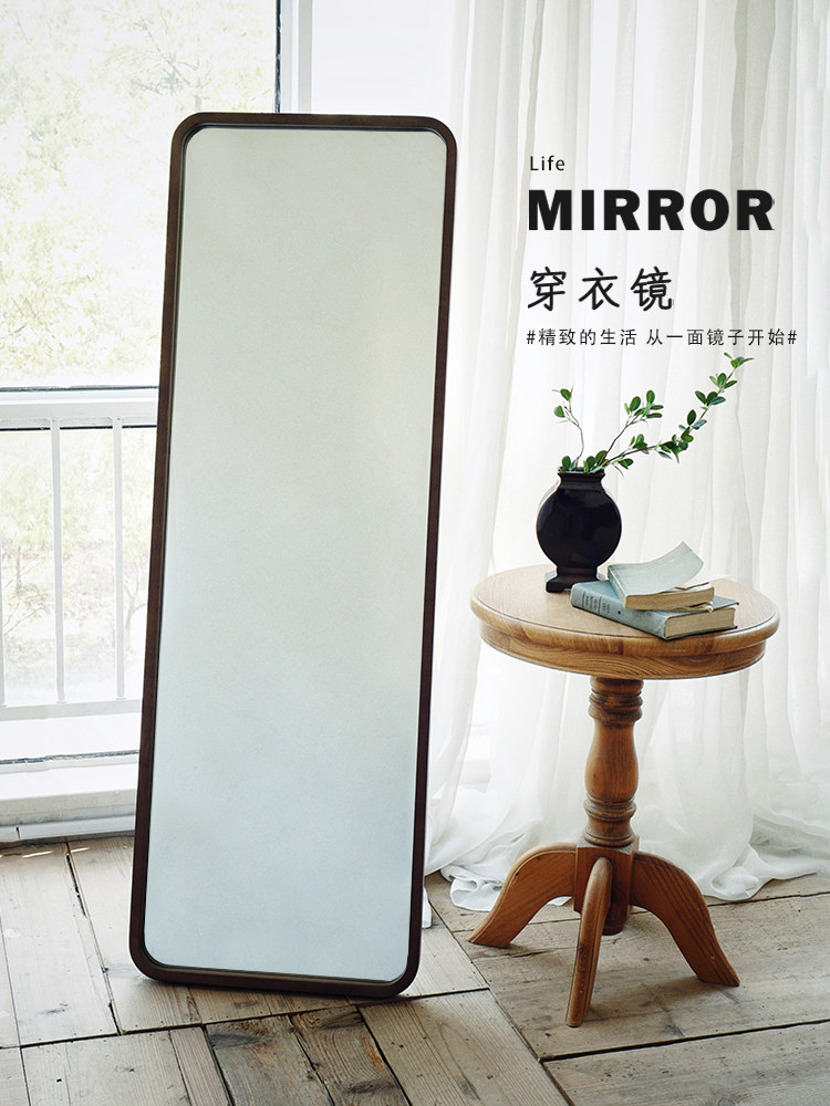 北欧实木穿衣镜落地镜全身镜子贴挂墙家用女士卧室少女立体化妆镜,住宅家具,穿衣镜,淘宝优惠券,粉丝福利购,淘宝优惠卷