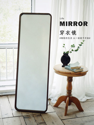 北欧风实木卧室少女立体穿衣镜