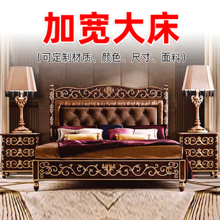定制超大床2米x2米2高端主卧室床2米x2米3家庭亲子床一家三口四口
