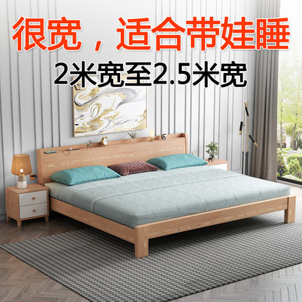 定制2米x2米大床3米超大两米200×220加长三四人二胎家庭亲子2.4