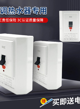 120厚款大功率32A40A漏保柜机空调电热水器专用漏电保护器3P正品