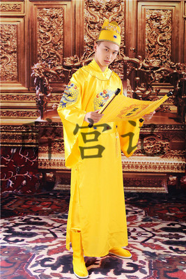 龙袍颐鲁古代皇帝明朝演出服
