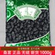 桑椹干 桑葚子 药食同源 发无硫新货桑葚1000克 安国中药材市场批