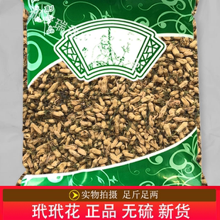 安国中药材市场批 发无硫新货玳玳花1000克 正品 代代花 选货包邮