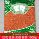 发无硫新货红花1000克 包邮 正品 精选 新疆红花 安国中药材市场批