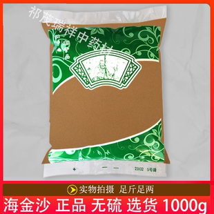 安国中药材市场批 发无硫新货海金沙1000克 正品海金沙粉选货包邮