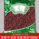 发无硫新货五味子1000克 正品 北五味子选货 安国中药材市场批 包邮