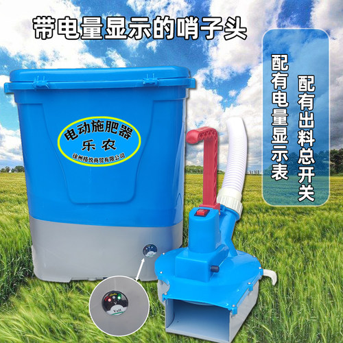 背负式农用电动施肥器大棚虾塘