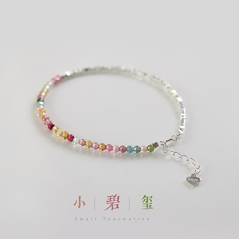 免费刻字S925银碎银天然碧玺手链