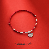 本命年红绳编织平安锁脚链女2025新款 潮纯银手链转运珠脚绳足链