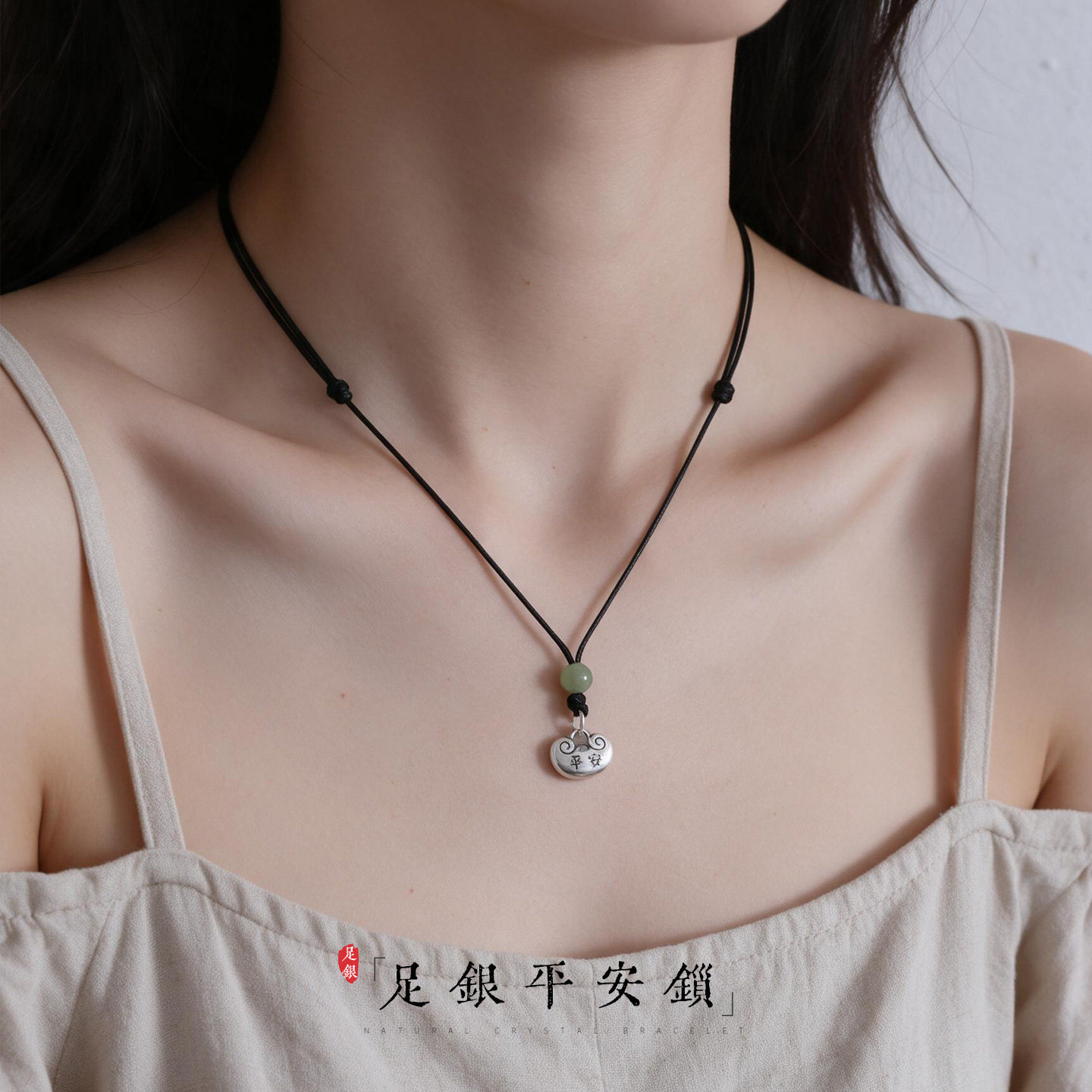 999足银天然和田玉项链女款纯银转运长命锁编织儿童毛衣链锁骨链