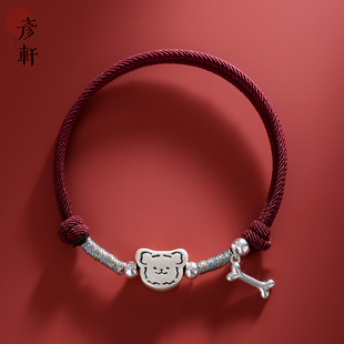 红绳儿童手链女童纯银男孩宝宝学生小狗卡通编织手绳复古设计礼物