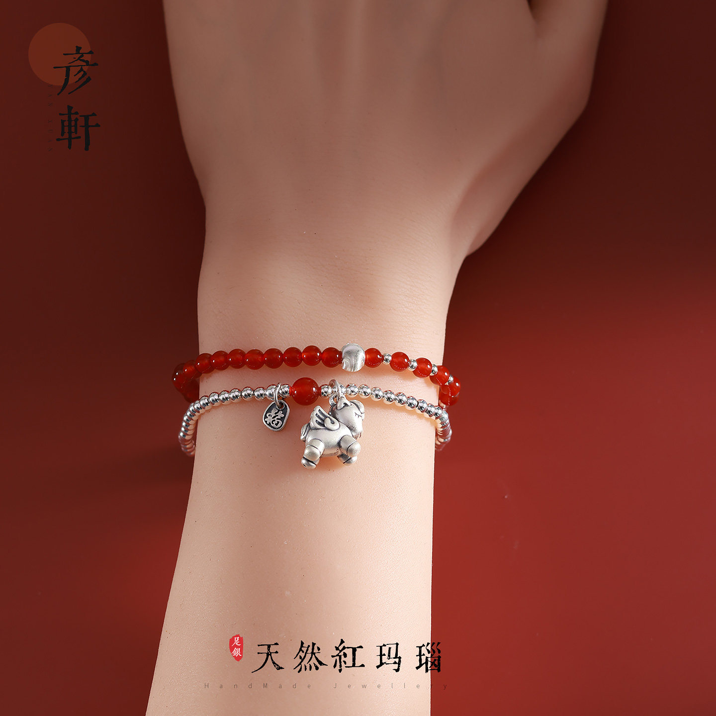 天然红玛瑙小银珠双圈手链