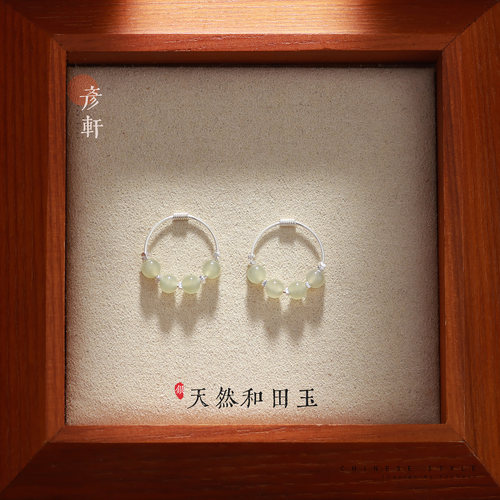 S925纯银天然和田玉耳环