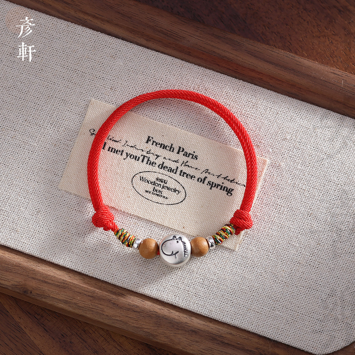 刻字桃木足银十二生肖儿童红绳手链女款纯银防惊男童宝宝学生手绳,饰品/流行首饰/时尚饰品新,银饰手链,淘宝优惠券,粉丝福利购,淘宝优惠卷