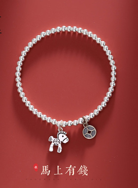 925银小马手链女纯银马上有钱生肖马简约2025年新款手串学生礼物