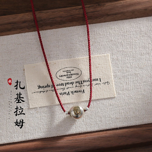 S925银扎基拉姆红绳编织项链