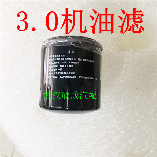 标致407607406雪铁龙