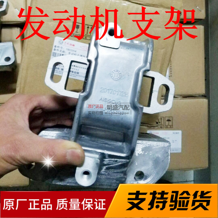 东风风神AX7 AX5 AX4 AX3 A60 L60变速箱波箱发动机上下支架,汽车零部件/养护/美容/维保,其他,淘宝优惠券,粉丝福利购,淘宝优惠卷