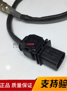 宝马mini 标致207CC 308CC SW RCZ 3008 DS5 6前后上下氧传感器