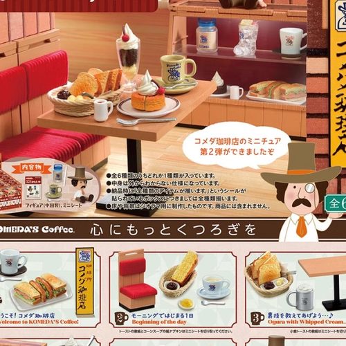 re-ment口美达食玩散件