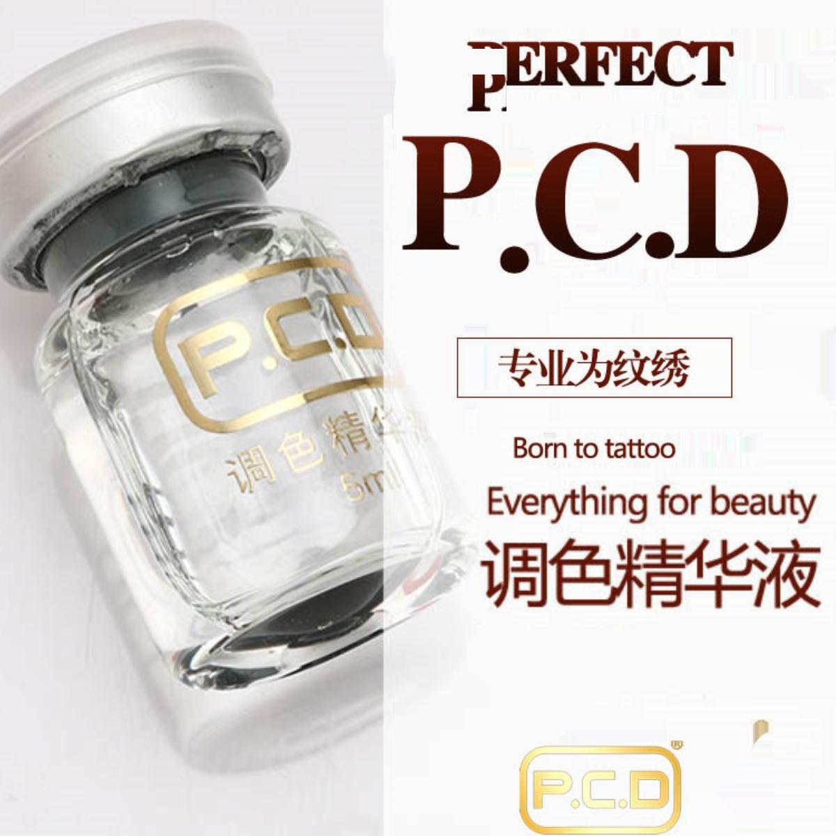 PCD修复稀释液固色精华