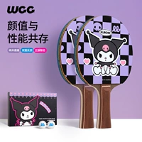 Sanrio, профессиональная ракетка для настольного тенниса для взрослых для школьников и студентов, комплект