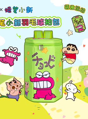 WCC 联名蜡笔小新羽毛球拍包可爱饼干双肩包便携大容量旅行包女
