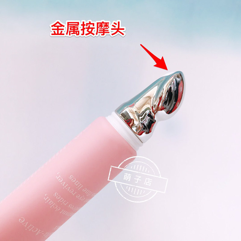[萌子北京化妆品代购眼霜]萌子 娇韵诗 多元赋活按摩头眼霜 1月销量5件仅售235元