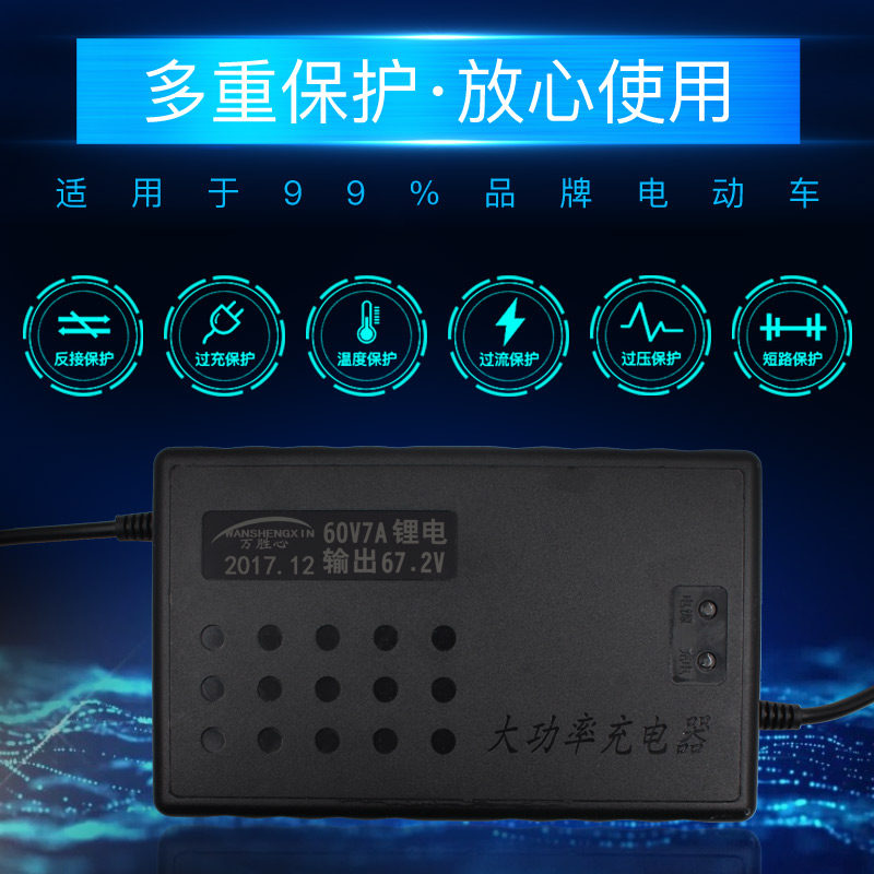 三元聚合物锂电池36V10串充电器42V6A7A8A9A10A电动车大功率快充