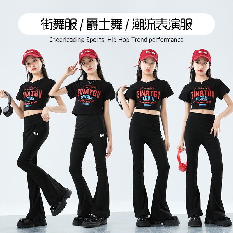 儿童爵士舞服装女童街舞嘻哈露脐表演服女孩修身喇叭瑜伽裤