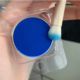 克莱因蓝色眼影单色哑光孔雀湖蓝色橄榄皮雾霾纯蓝色眼影盘小盘