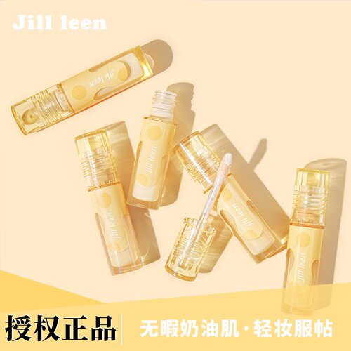 授权正品JILLLEEN遮瑕液