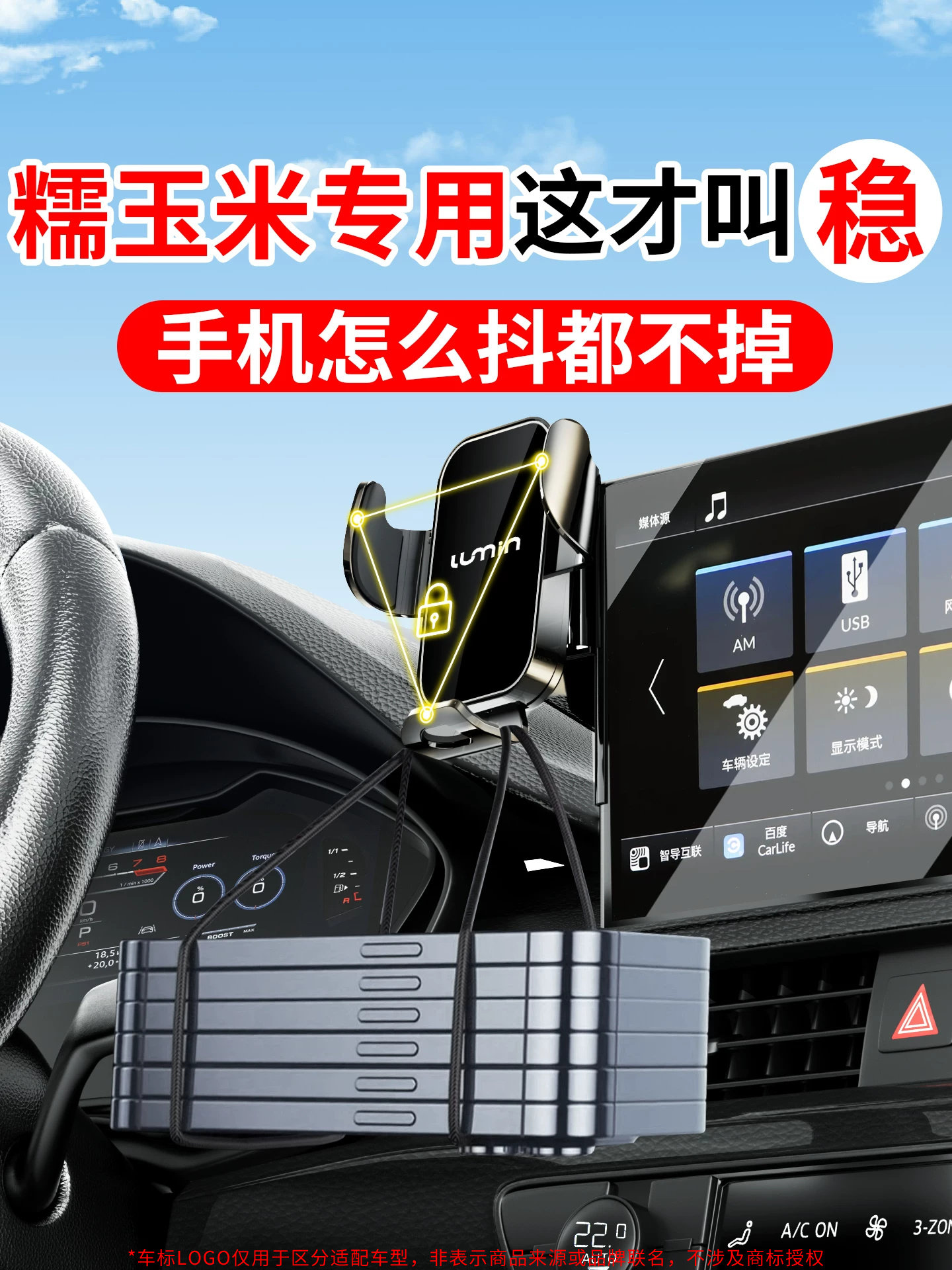 Changan Lumin üçün avtomobil telefon tutacağı