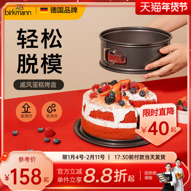 �¹��������ݷ絰��ģ�ߺ決���߿������6��8���������������    622Ԫ��4��(��155.5Ԫ/��)