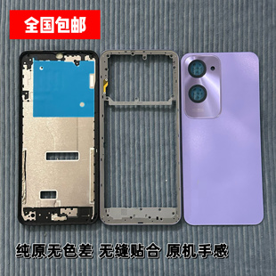 适用Y37屏框中框后盖 Y37pro前壳边中壳前框后壳Y37m拆机外壳原装