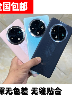 适用A3pro原装后盖玻璃全新 a3中框后壳电池盖背壳外壳手机壳拆机