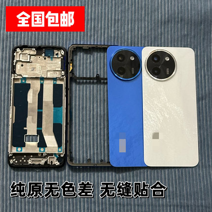 适用 Y200i原装屏框前框中框后盖前壳边框中壳后壳电池盖后盖拆机