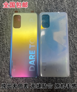 适用真我Q2pro后盖中框前框边框 X7后壳屏框中壳电池盖手机壳拆机