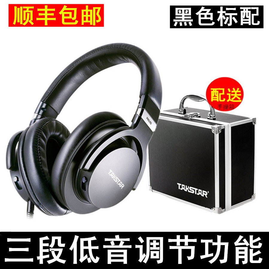 Takstar/得胜 PRO82头戴式监听耳机全封闭游戏主播录音棚耳麦