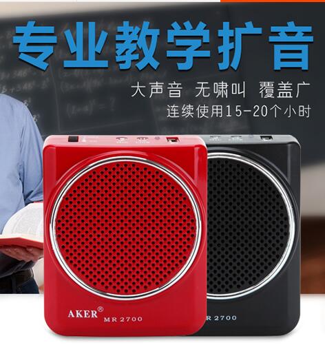 AKER/爱课MR2700扩音机教师教学腰挂耳麦随身小蜜蜂喊话喇叭原装