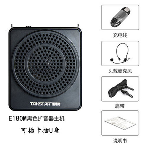 教师专用无线便携讲课教学小蜜蜂