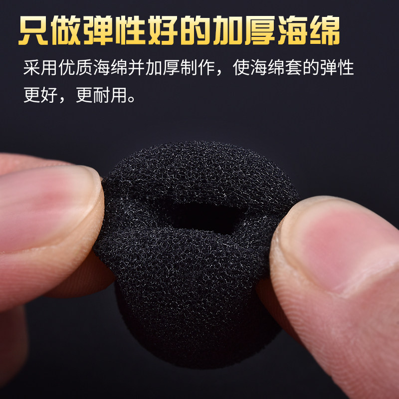 扩音器海绵套蜜蜂麦克风海绵罩话筒咪棉1元1个