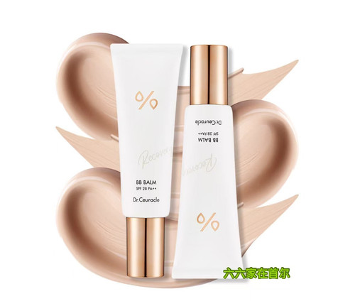 韩国%DR.CEURACLE 舒罗蔻不油腻保湿遮瑕提亮隔离持久无油BB霜45g